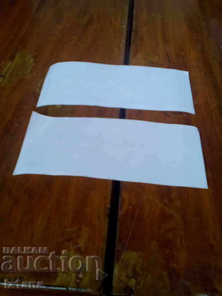 Παράδοση Παλιά εισιτήρια για το θεατρικό θέατρο της Σόφιας Παράδοση Παλιά εισιτήρια για το θεατρικό θέατρο της Σόφιας