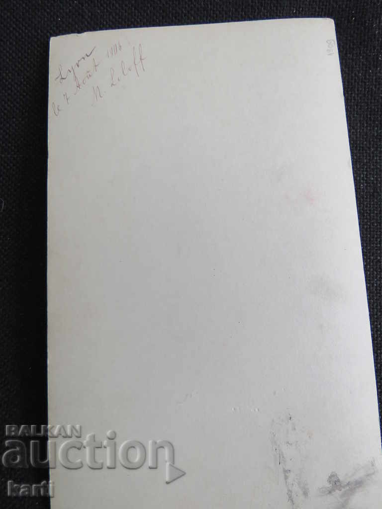 Auction STAR PHOTOGRAPHY - CARTON - 1906 Auction STAR PHOTOGRAPHY - CARTON - 1906