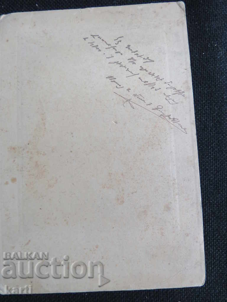 Auction  OLD PHOTOGRAPHY - CARDBOARD - ARMENIAN FAMILY