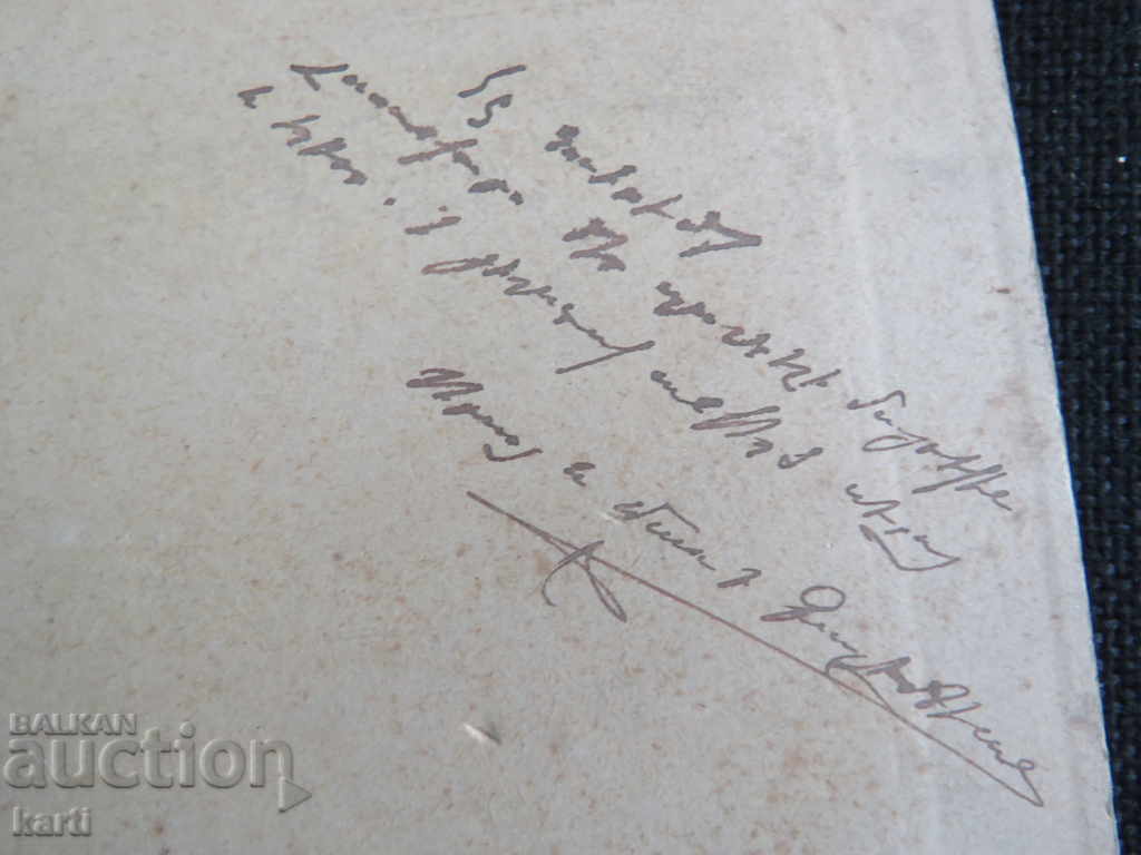 Delivery of OLD PHOTOGRAPHY - CARDBOARD - ARMENIAN FAMILY