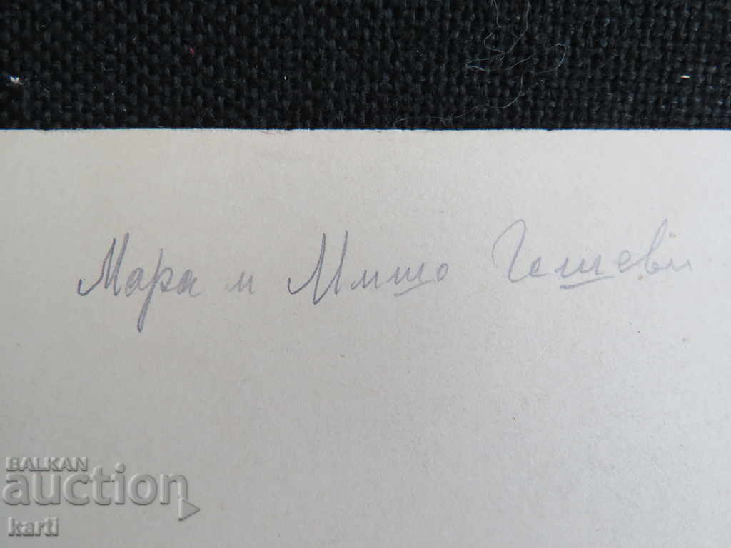 OLD PHOTOGRAPHY - CARDBOARD - KOGAN - SLIVEN - SEVEN. GESH - 5 OLD PHOTOGRAPHY - CARDBOARD - KOGAN - SLIVEN - SEVEN. GESH - 5