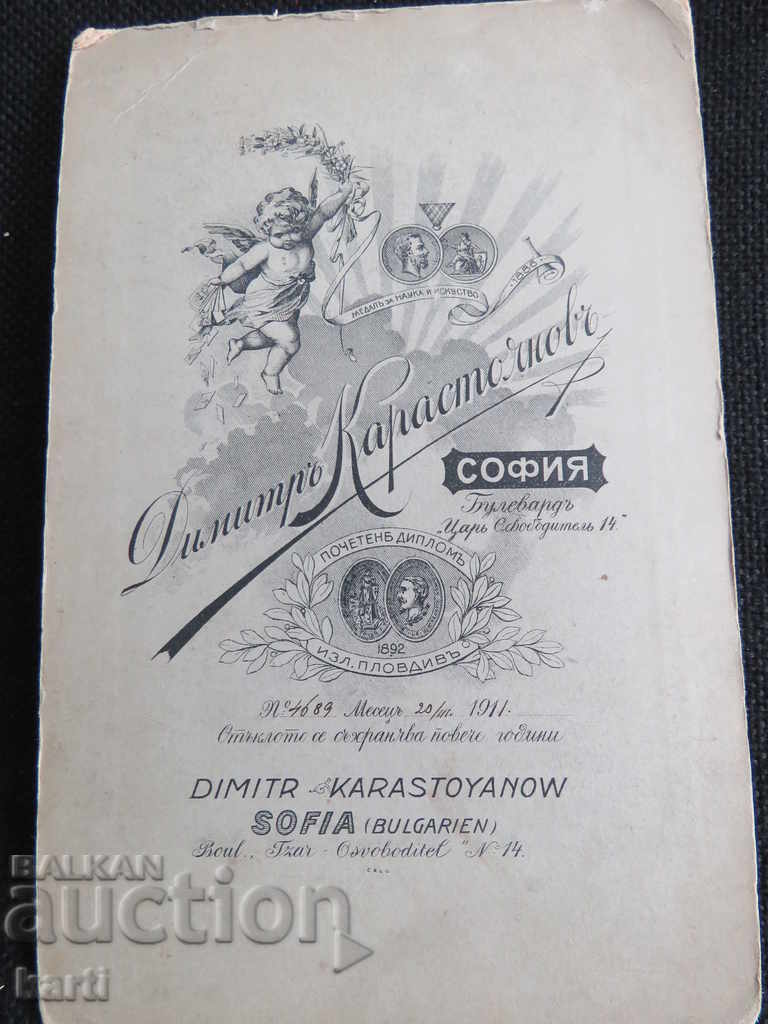 Delivery of OLD PHOTO - CARDBOARD - D.KARASTOYANOV - SOFIA Delivery of OLD PHOTO - CARDBOARD - D.KARASTOYANOV - SOFIA