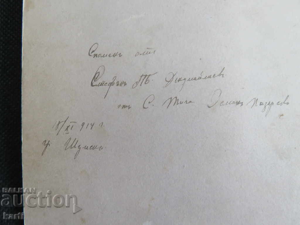 Auction OLD PHOTOGRAPHY - CARDBOARD - OSMAN MARKET Auction OLD PHOTOGRAPHY - CARDBOARD - OSMAN MARKET