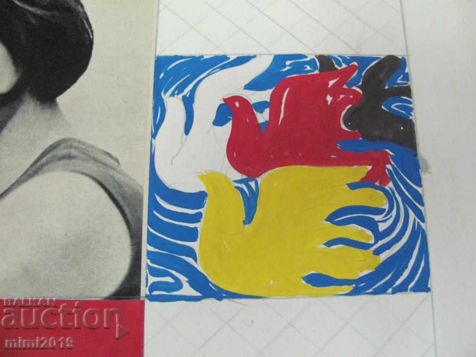 1977 Original Watercolor-Socialist Propaganda - 5