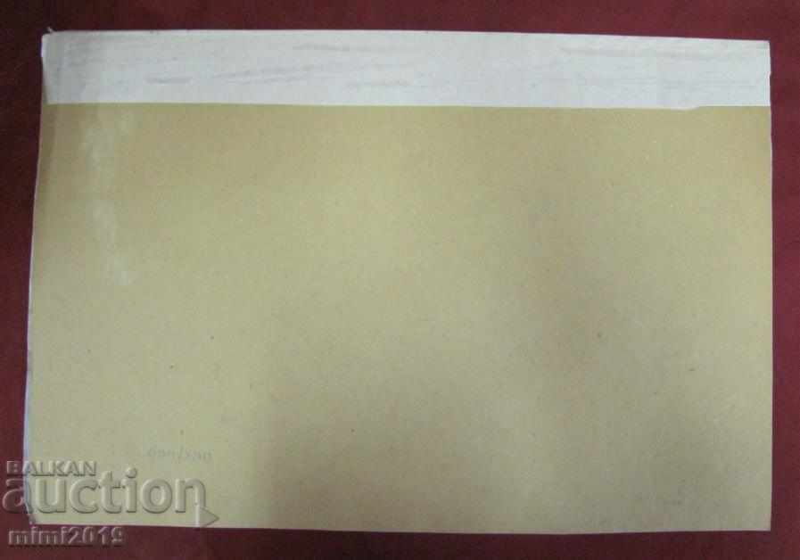 1977 Original Watercolor-Socialist Propaganda - 7