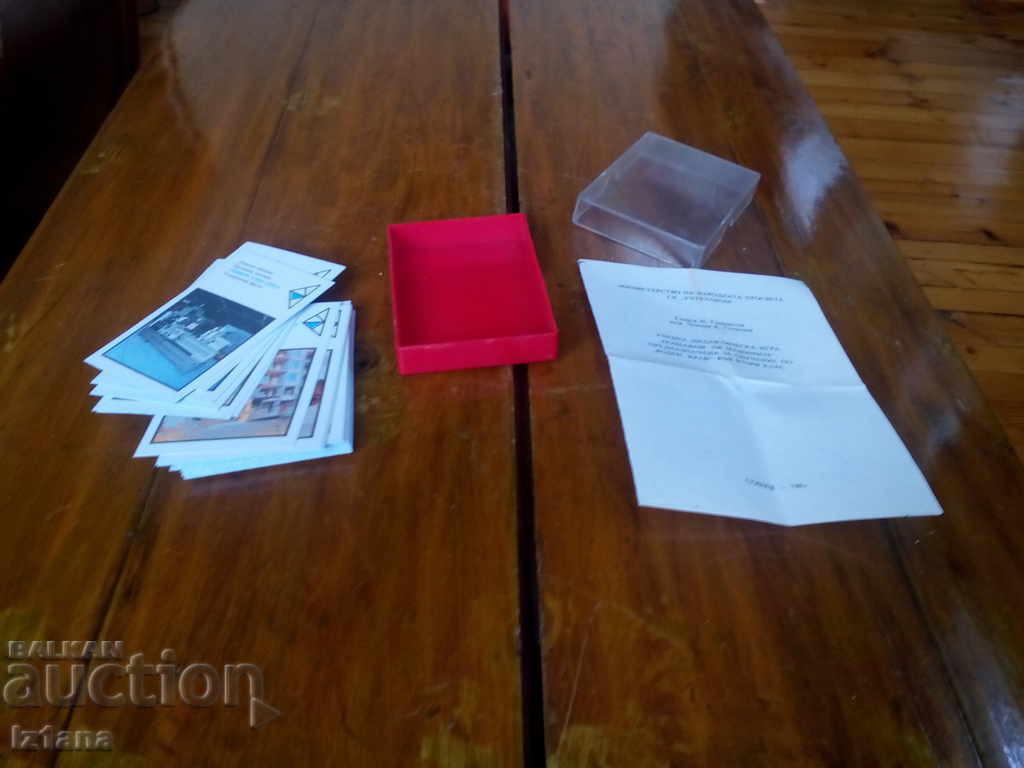 Old Learning Game Do you know the machines with price 30.00 BGN | € 15.34