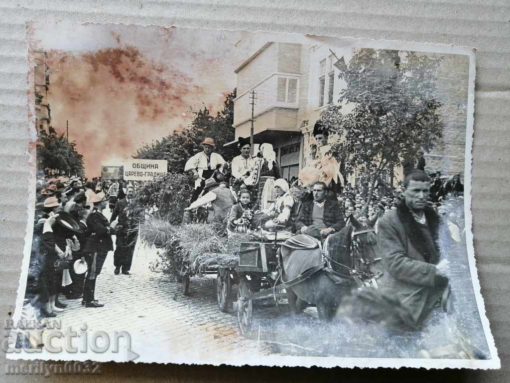 Old Photo Photo Portrait Turnovo Cathedral 1939 with price 34.00 BGN | € 17.38 Old Photo Photo Portrait Turnovo Cathedral 1939 with price 34.00 BGN | € 17.38