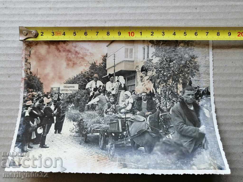 Auction Old Photo Photo Portrait Turnovo Cathedral 1939 Auction Old Photo Photo Portrait Turnovo Cathedral 1939