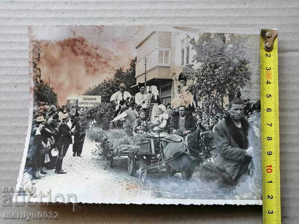 Delivery of Old Photo Photo Portrait Turnovo Cathedral 1939 Delivery of Old Photo Photo Portrait Turnovo Cathedral 1939