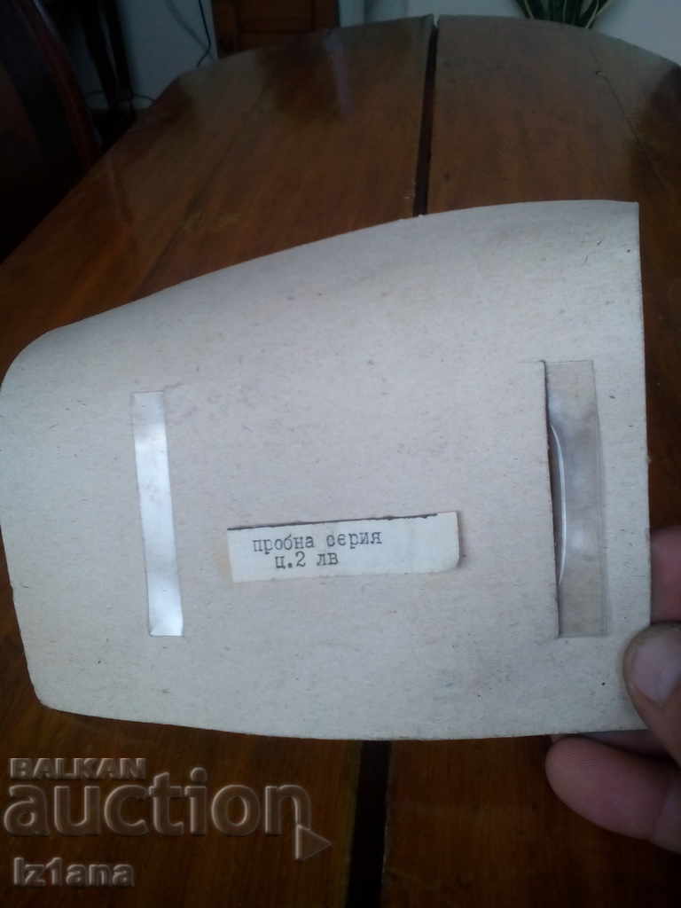 Delivery of Old car, Sprint cart