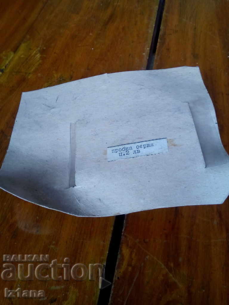 Delivery of Old car, Sprint cart Delivery of Old car, Sprint cart