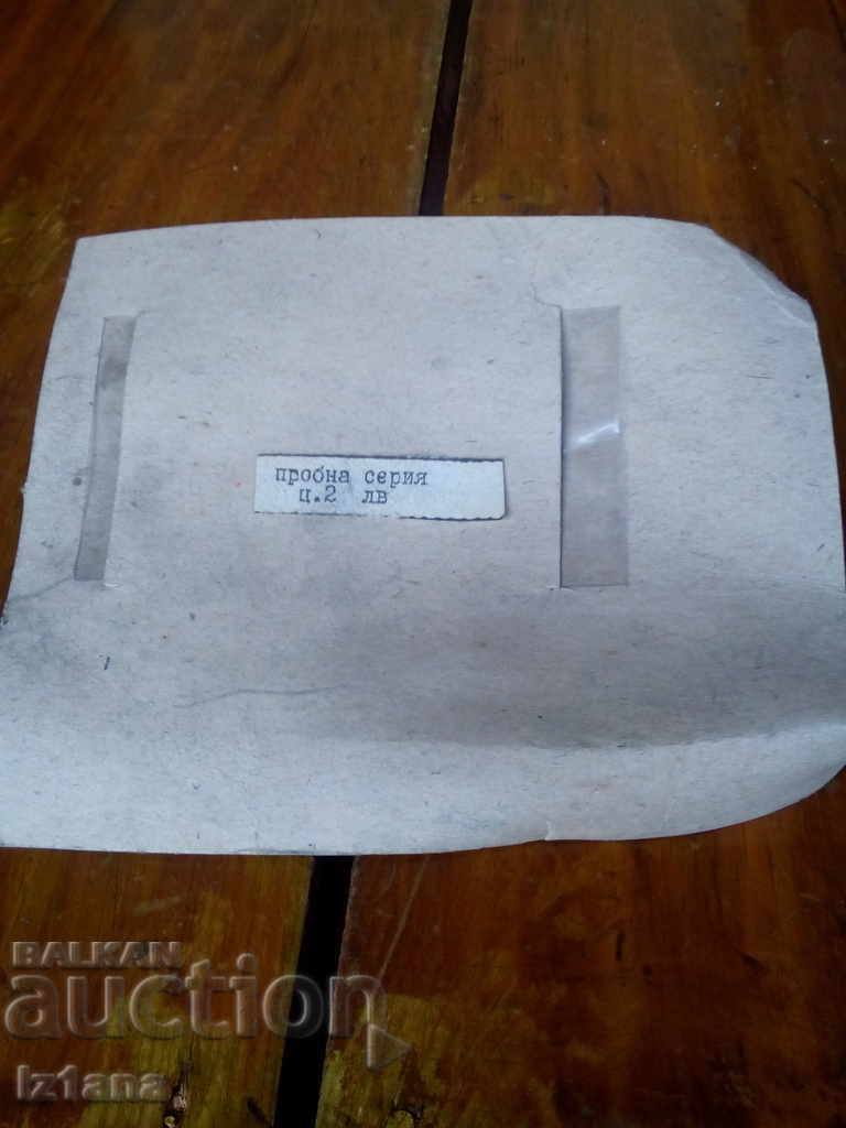 Delivery of Old car, Sprint cart