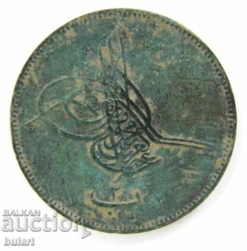 RARE EGYPT 1277 OTTOMAN EGYPT COIN 1863 Ottoman Empire with price 80.00 BGN | € 40.90