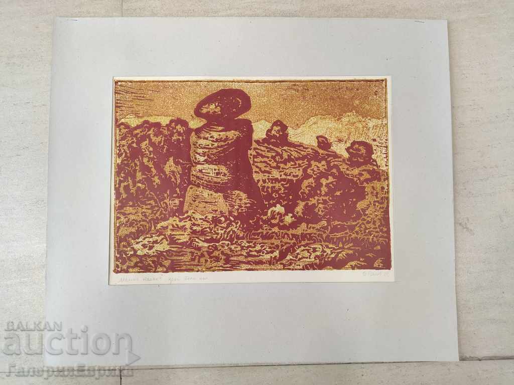 Vido Valov Engraving "Momin Kamak" with price 139.00 BGN | € 71.07 Vido Valov Engraving "Momin Kamak" with price 139.00 BGN | € 71.07