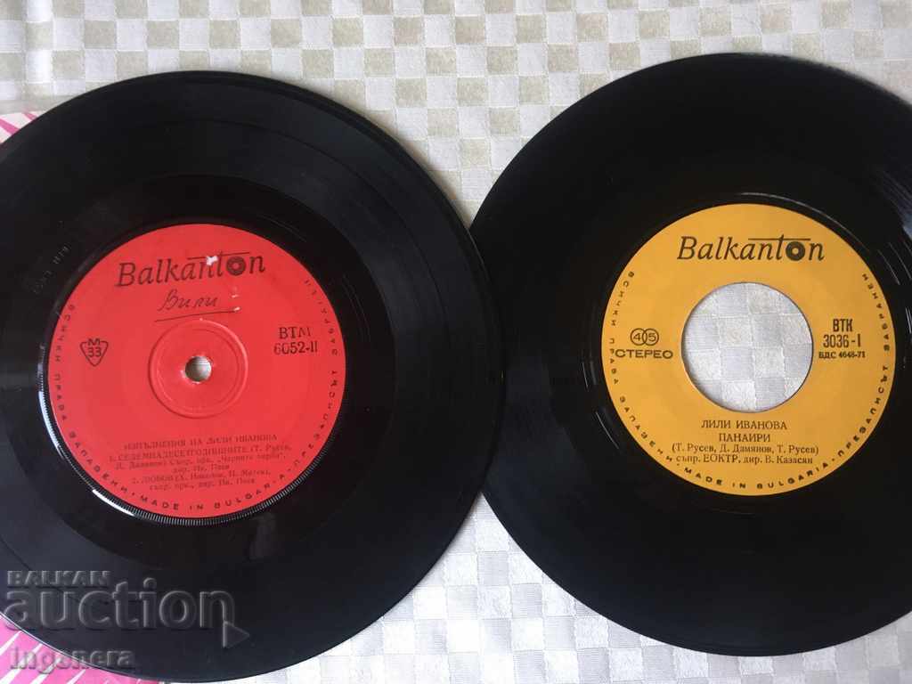 LILY PANEL-LILY IVANOVA-2 pcs with price 5.00 BGN | € 2.56 LILY PANEL-LILY IVANOVA-2 pcs with price 5.00 BGN | € 2.56