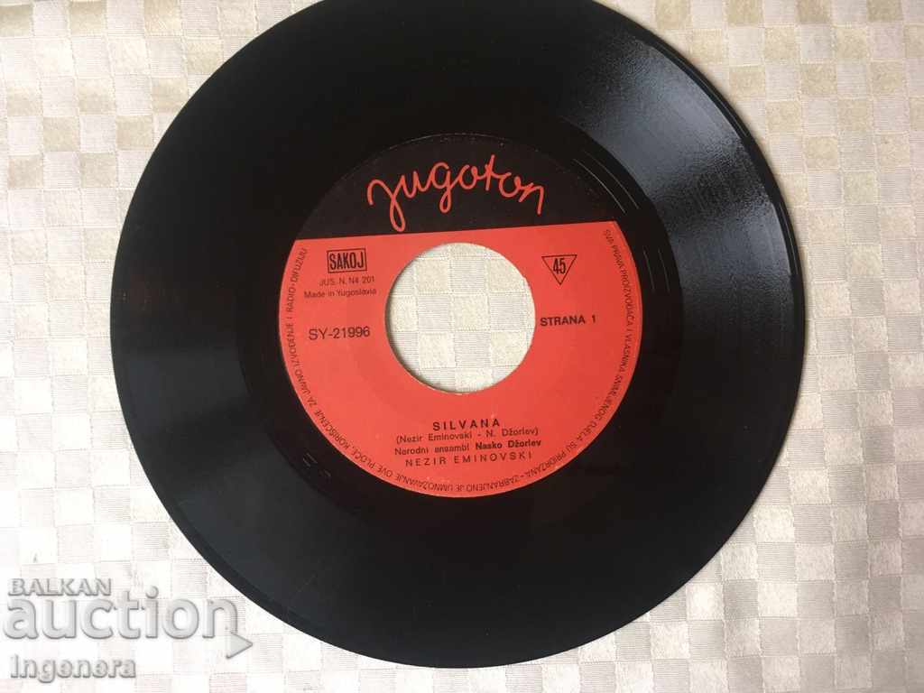 GRAPHIC PLAY-SERBIAN MUSIC with price 3.00 BGN | € 1.53