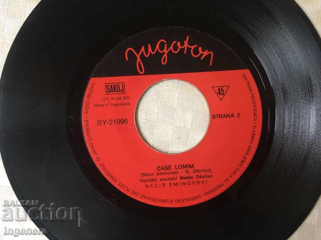 Auction  GRAPHIC PLAY-SERBIAN MUSIC