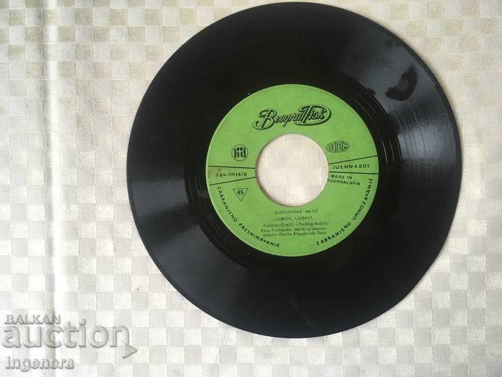 GRAPHIC PLAY-SERBIAN MUSIC with price 3.00 BGN | € 1.53 GRAPHIC PLAY-SERBIAN MUSIC with price 3.00 BGN | € 1.53