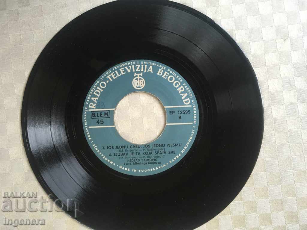 GRAPHIC PLAY-SERBIAN MUSIC with price 3.00 BGN | € 1.53 GRAPHIC PLAY-SERBIAN MUSIC with price 3.00 BGN | € 1.53