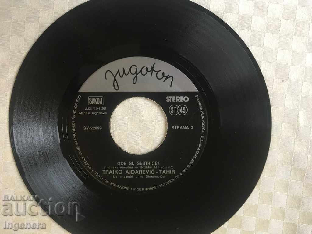 GRAPHIC PLAY-SERBIAN MUSIC with price 3.00 BGN | € 1.53