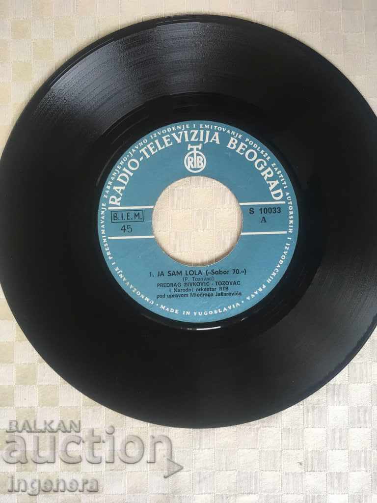 GRAPHIC PLAY-SERBIAN MUSIC with price 3.00 BGN | € 1.53 GRAPHIC PLAY-SERBIAN MUSIC with price 3.00 BGN | € 1.53