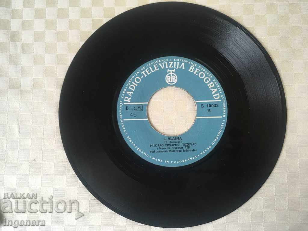 Auction GRAPHIC PLAY-SERBIAN MUSIC Auction GRAPHIC PLAY-SERBIAN MUSIC