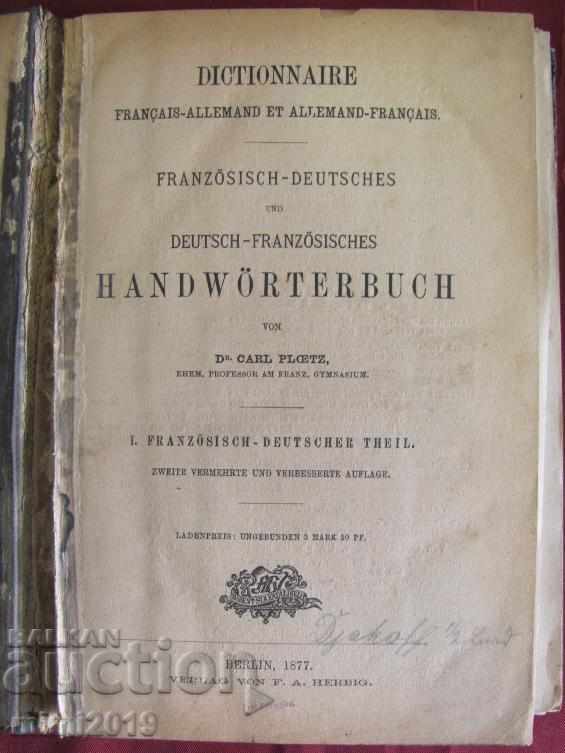 1877 French-German and German-French Dictionary with price 105.00 BGN | € 53.69 1877 French-German and German-French Dictionary with price 105.00 BGN | € 53.69