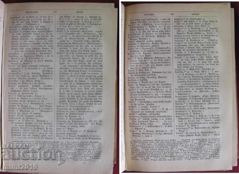 Auction 1877 French-German and German-French Dictionary Auction 1877 French-German and German-French Dictionary