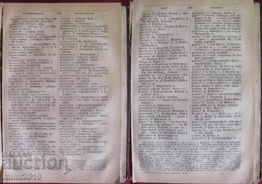 1877 French-German and German-French Dictionary - 6 1877 French-German and German-French Dictionary - 6