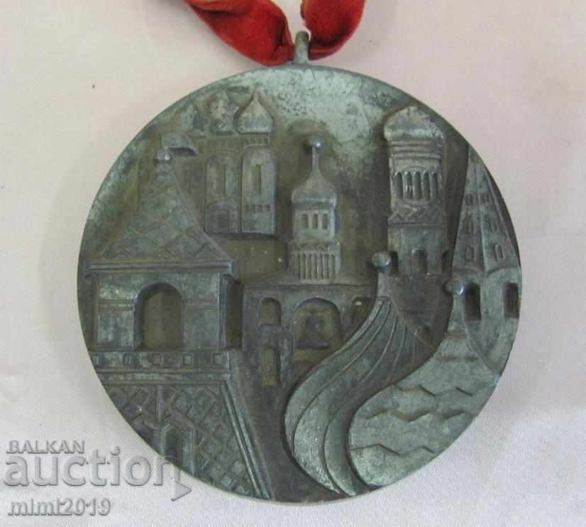 70s Kremlin Big Metal Plaque Moscow with price 84.00 BGN | € 42.95