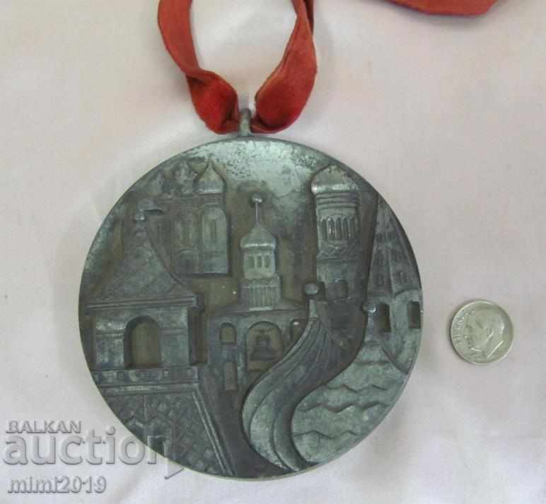 70s Kremlin Big Metal Plaque Moscow - 6