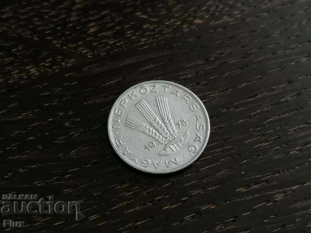 Coin - Hungary - 20 fillers 1978 with price 0.60 BGN | € 0.31 Coin - Hungary - 20 fillers 1978 with price 0.60 BGN | € 0.31