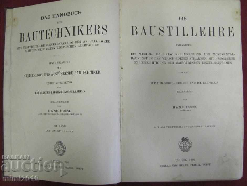 1904 Book of Ancient Architecture with price 175.00 BGN | € 89.48