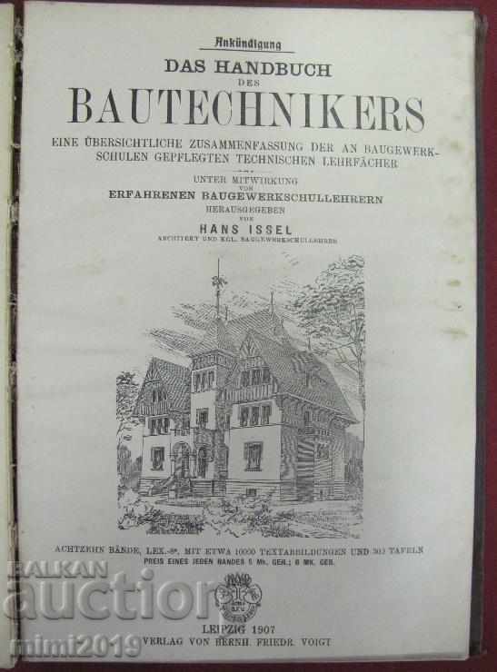 Auction  1904 Book of Ancient Architecture