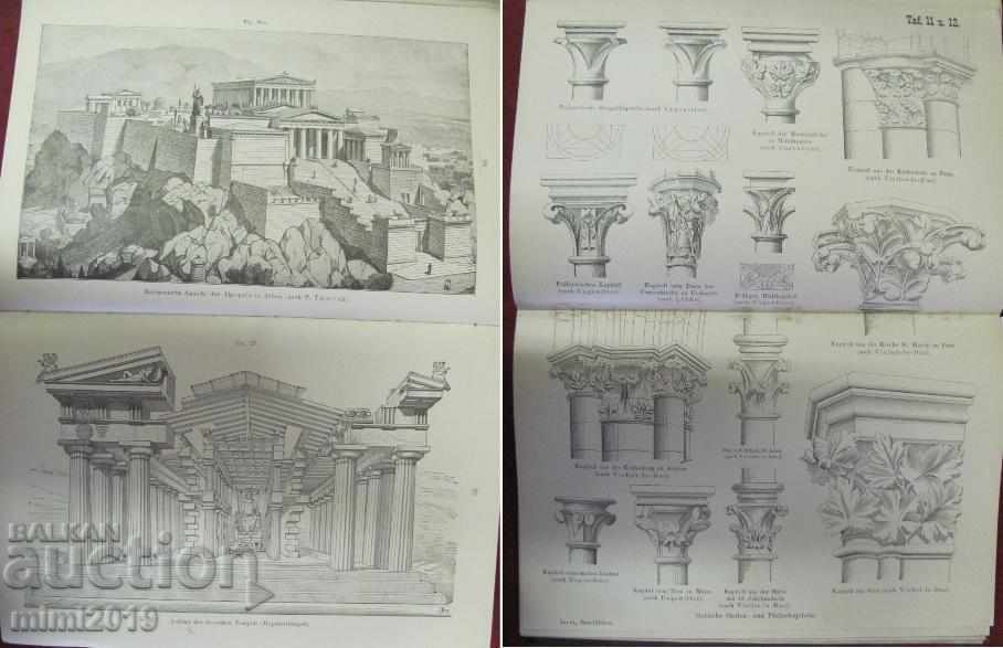 1904 Book of Ancient Architecture - 5