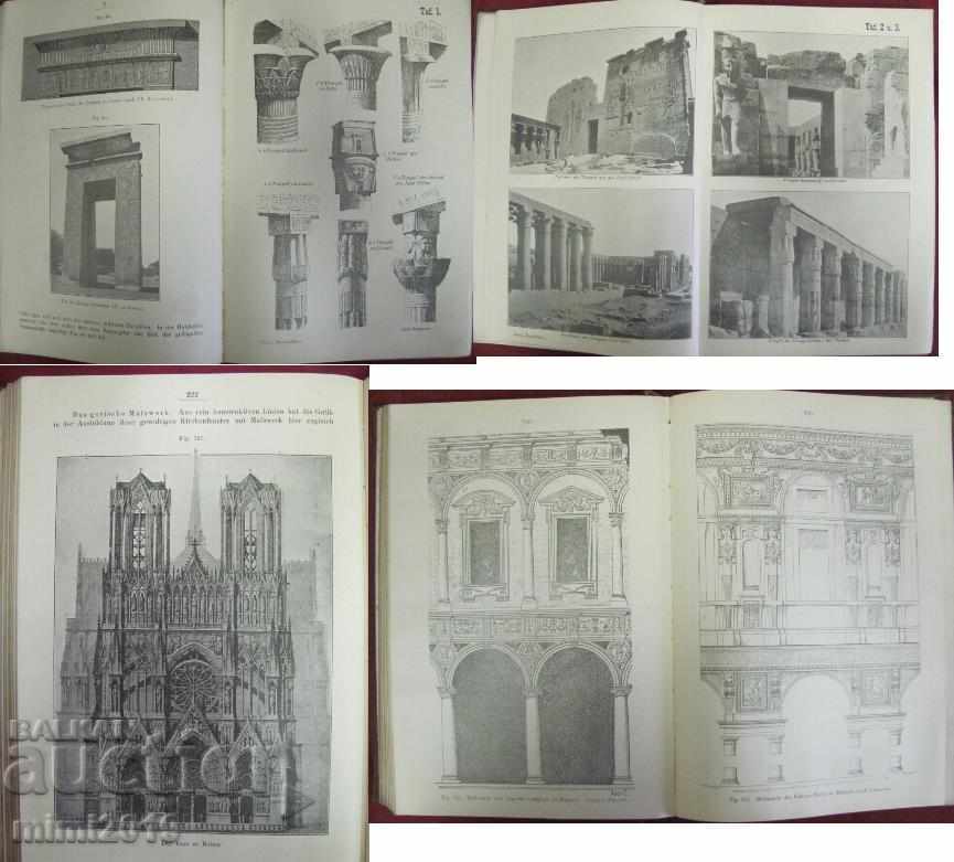 1904 Book of Ancient Architecture - 6