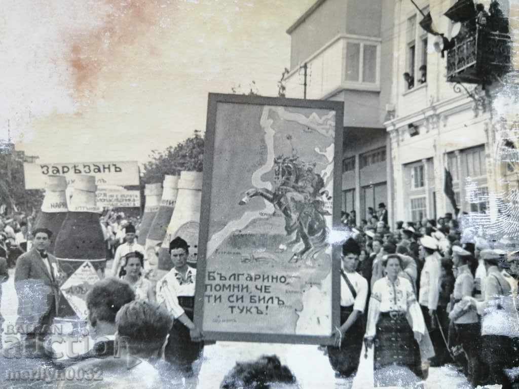 Old Photo Photo Portrait Turnovo Cathedral 1939 with price 34.00 BGN | € 17.38 Old Photo Photo Portrait Turnovo Cathedral 1939 with price 34.00 BGN | € 17.38