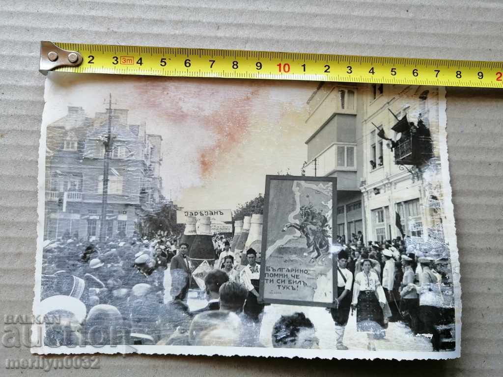 Auction Old Photo Photo Portrait Turnovo Cathedral 1939 Auction Old Photo Photo Portrait Turnovo Cathedral 1939