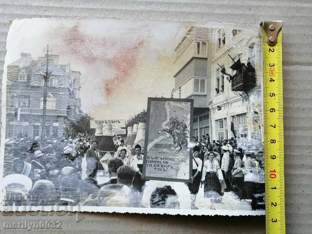 Delivery of Old Photo Photo Portrait Turnovo Cathedral 1939 Delivery of Old Photo Photo Portrait Turnovo Cathedral 1939