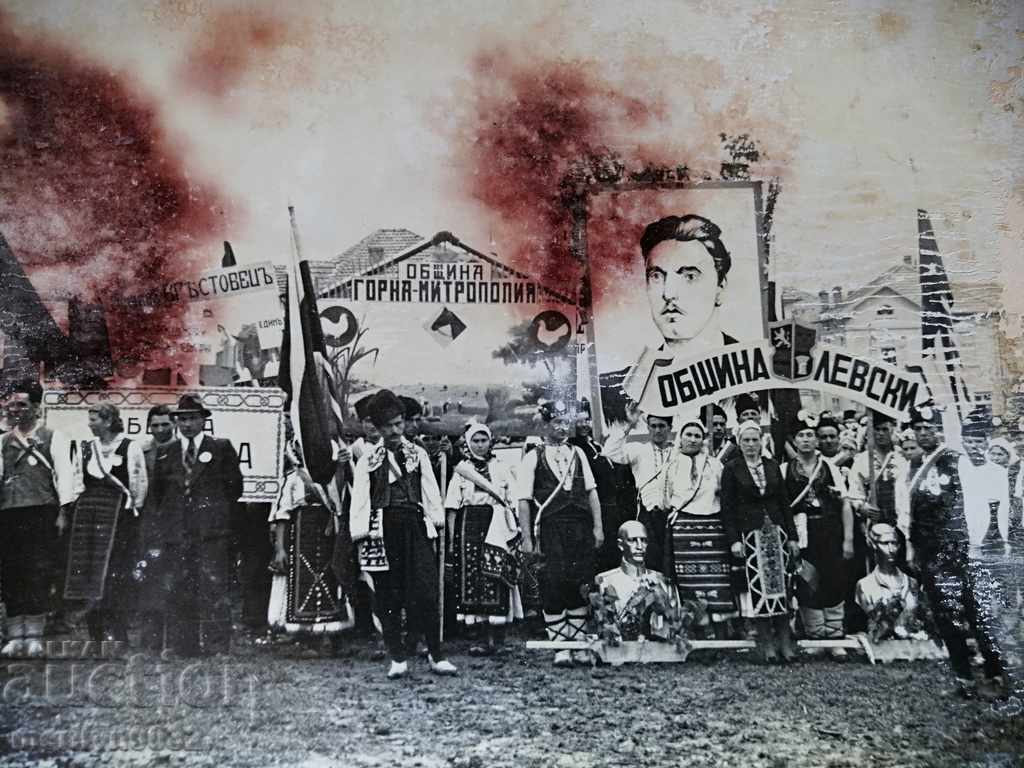 Old Photo Photo Portrait Turnovo Cathedral 1939 with price 34.00 BGN | € 17.38 Old Photo Photo Portrait Turnovo Cathedral 1939 with price 34.00 BGN | € 17.38