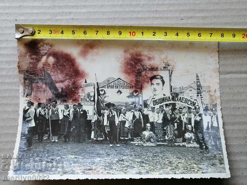 Delivery of Old Photo Photo Portrait Turnovo Cathedral 1939 Delivery of Old Photo Photo Portrait Turnovo Cathedral 1939