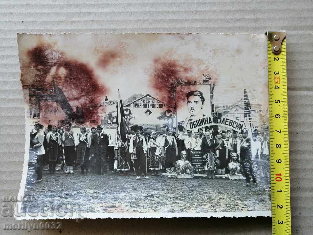 Old Photo Photo Portrait Turnovo Cathedral 1939 - 5 Old Photo Photo Portrait Turnovo Cathedral 1939 - 5