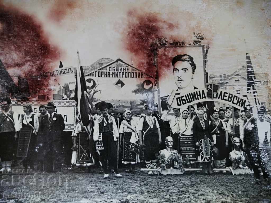 Old Photo Photo Portrait Turnovo Cathedral 1939 - 6 Old Photo Photo Portrait Turnovo Cathedral 1939 - 6