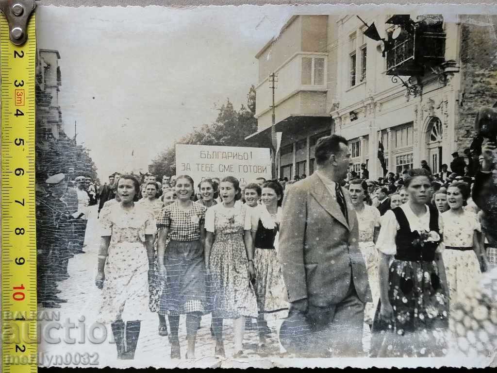 Auction  Old Photo Photo Portrait Turnovo Cathedral 1939