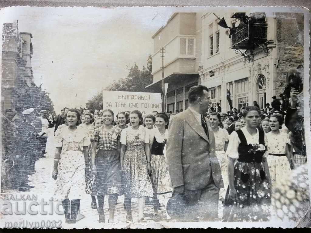 Delivery of Old Photo Photo Portrait Turnovo Cathedral 1939