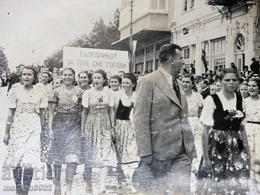 Стара снимка фотография портрет Търново Събор 1939 год