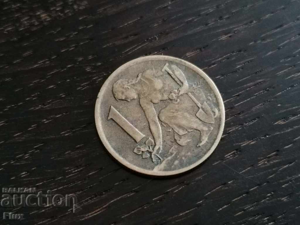 Монета - Чехословакия - 1 крона | 1962г.