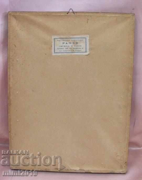 1900s Art Nouveau Original Lithography - 5 1900s Art Nouveau Original Lithography - 5