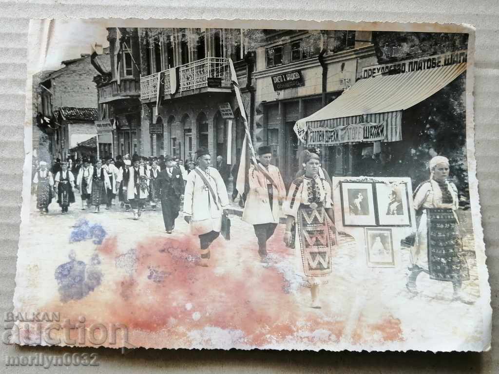 Old Photo Photo Portrait Turnovo Cathedral 1939 with price 34.00 BGN | € 17.38 Old Photo Photo Portrait Turnovo Cathedral 1939 with price 34.00 BGN | € 17.38