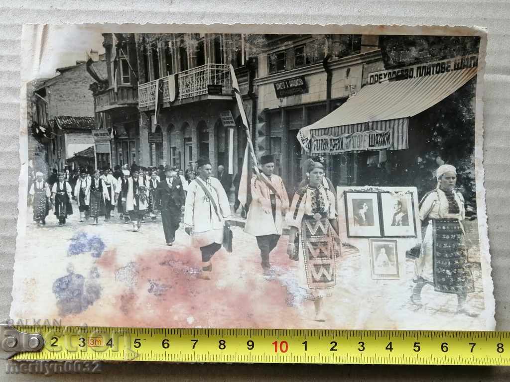 Auction Old Photo Photo Portrait Turnovo Cathedral 1939 Auction Old Photo Photo Portrait Turnovo Cathedral 1939